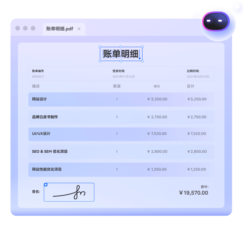 日韩免费视频观看PDF